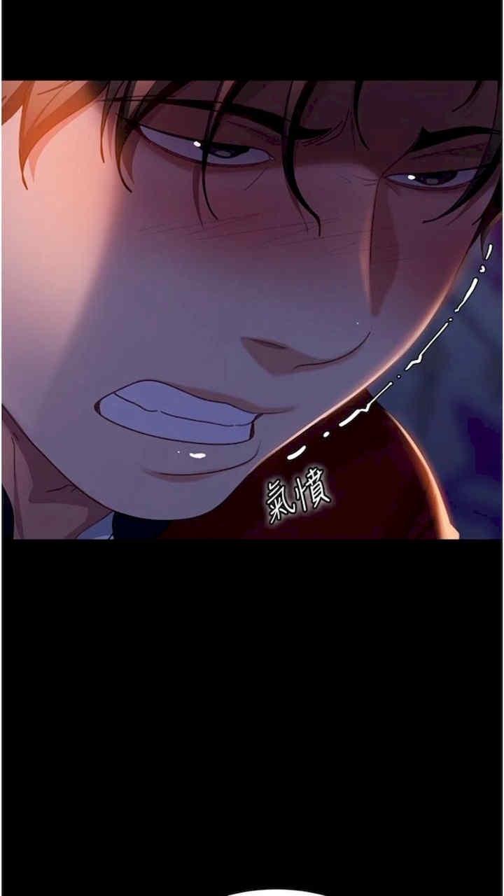 直男逆襲婚友社，第46話-凱文，你的棒棒好燙…，第 40 页