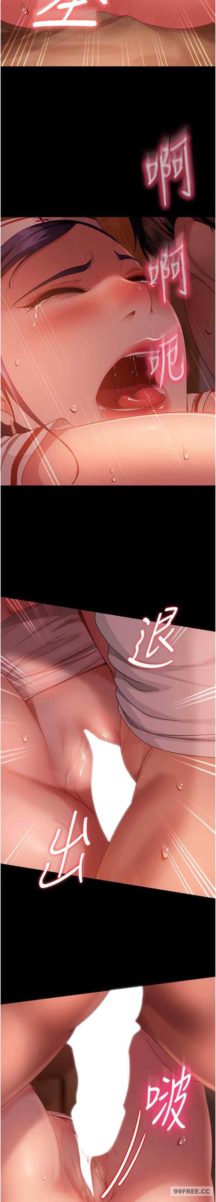 直男逆襲婚友社，第47話-認清牛奶的主人，第 28 页