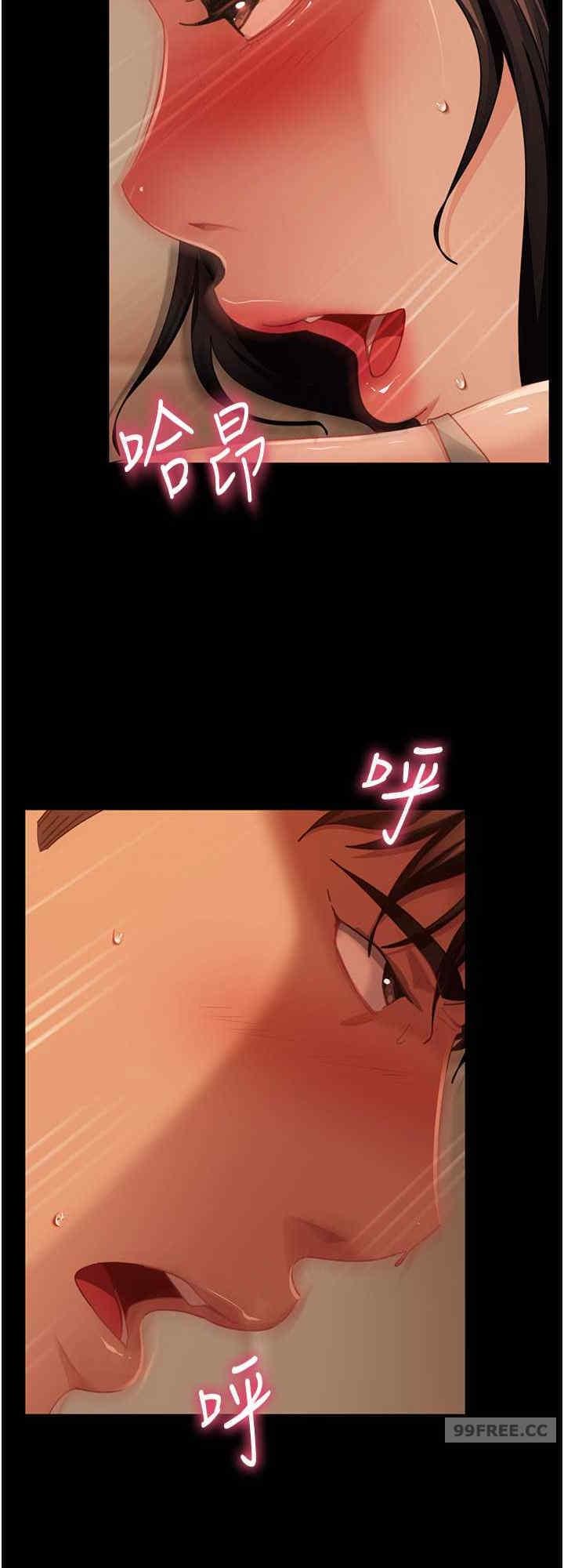 直男逆襲婚友社，第51話-我會負責到底，第 8 页
