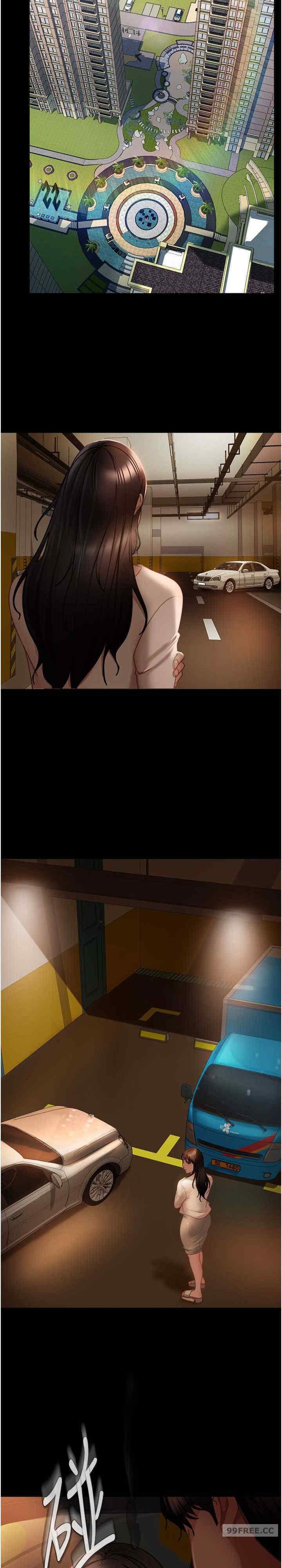 直男逆襲婚友社，第54話-和蛇蠍女激烈車震，第 11 页