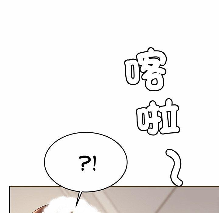 相親相愛一家人，第 1 話，第 34 页