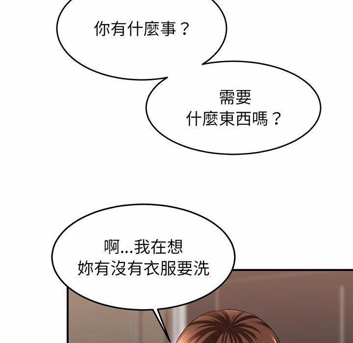 相親相愛一家人，第 1 話，第 106 页