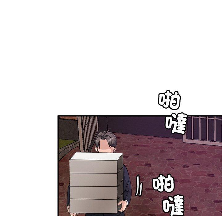 相親相愛一家人，第 1 話，第 192 页