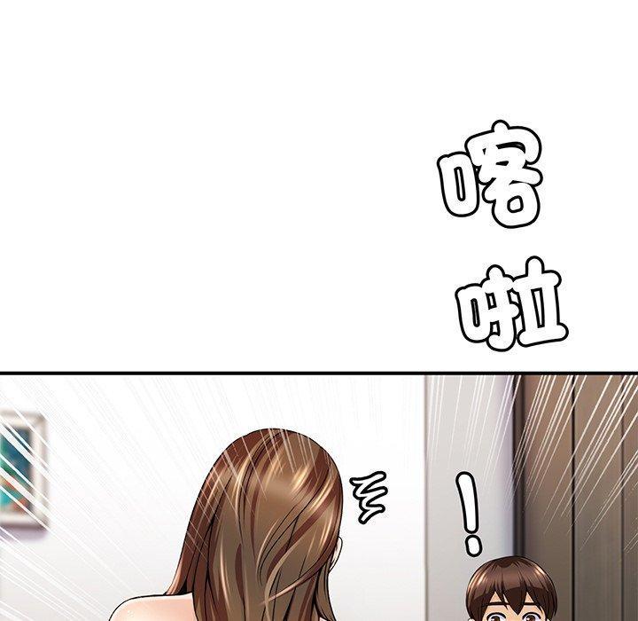 相親相愛一家人，第 1 話，第 166 页