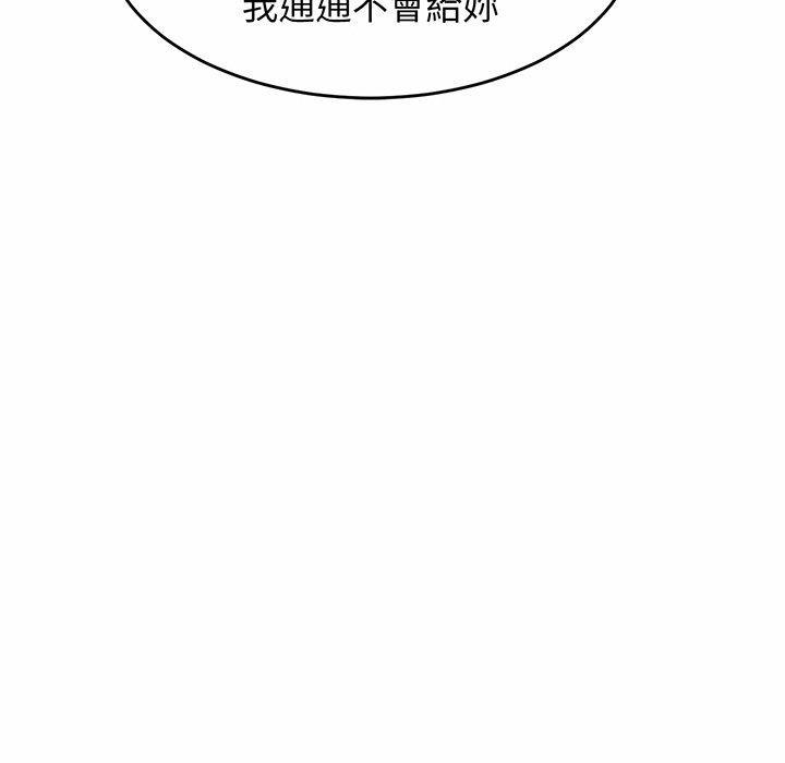 相親相愛一家人，第 1 話，第 268 页