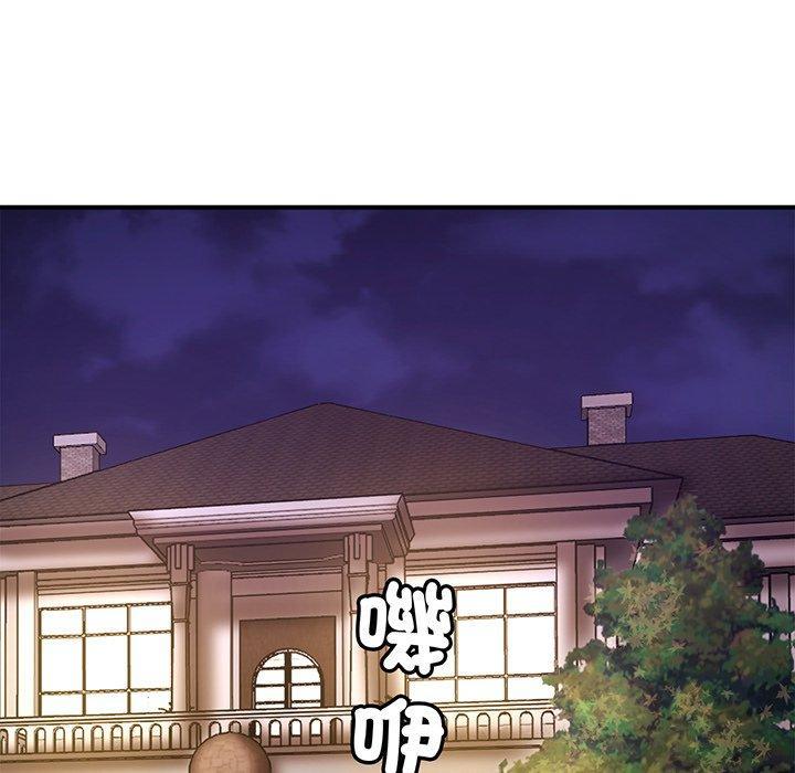 相親相愛一家人，第 1 話，第 190 页