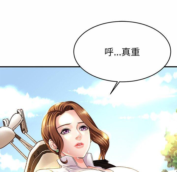 相親相愛一家人，第 1 話，第 12 页
