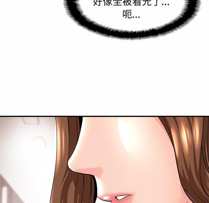 相親相愛一家人，第 1 話，第 60 页
