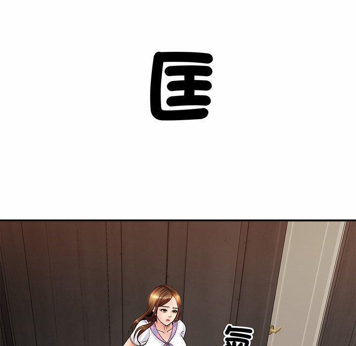 相親相愛一家人，第 1 話，第 272 页