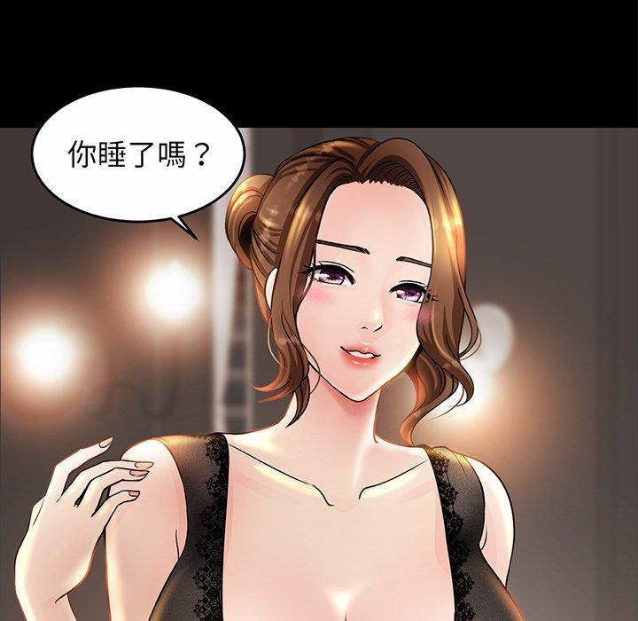 相親相愛一家人，第 2 話，第 34 页
