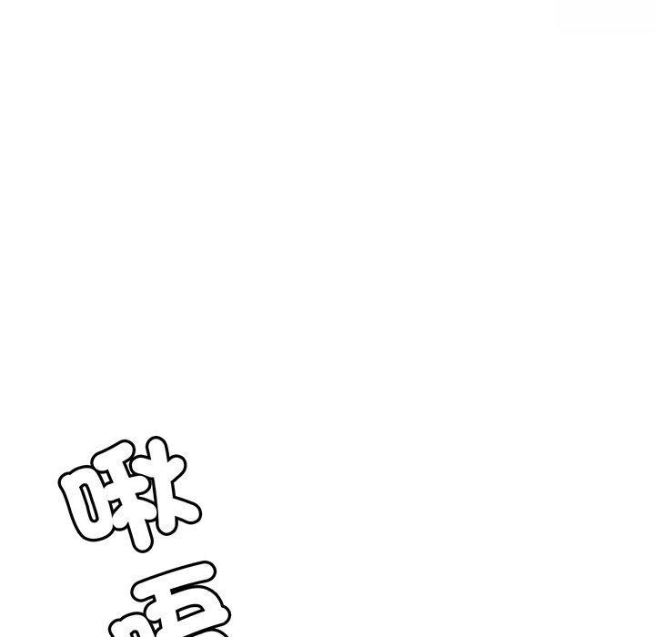 相親相愛一家人，第 2 話，第 159 页