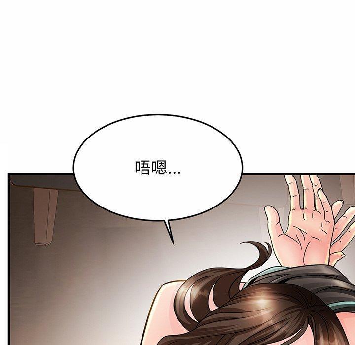 相親相愛一家人，第 2 話，第 190 页