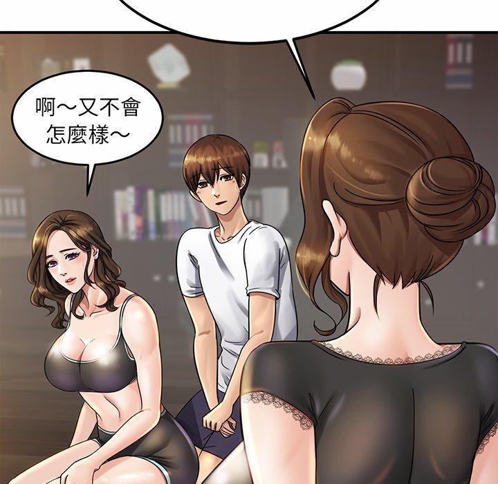 相親相愛一家人，第 3 話，第 34 页