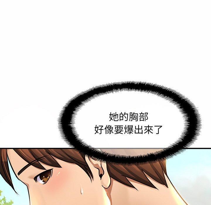 相親相愛一家人，第 3 話，第 159 页