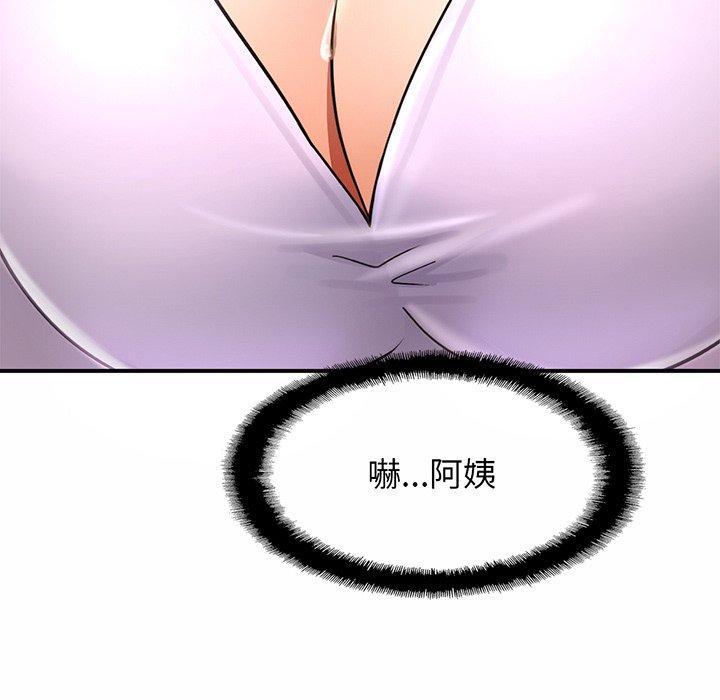 相親相愛一家人，第 3 話，第 158 页