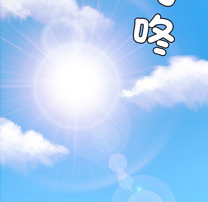 相親相愛一家人，第 3 話，第 65 页