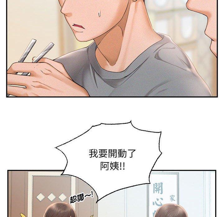 乘風高飛，第 1 話，第 34 页