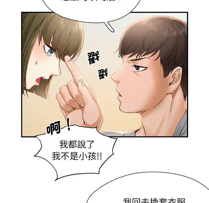 乘風高飛，第 1 話，第 80 页