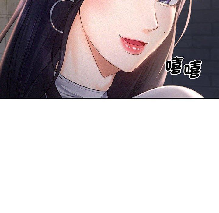 乘風高飛，第 1 話，第 111 页