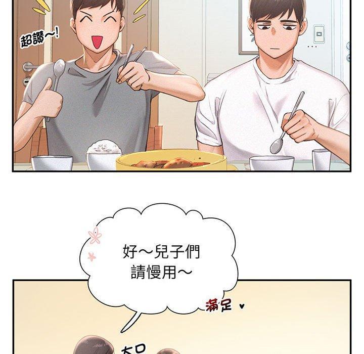 乘風高飛，第 1 話，第 35 页