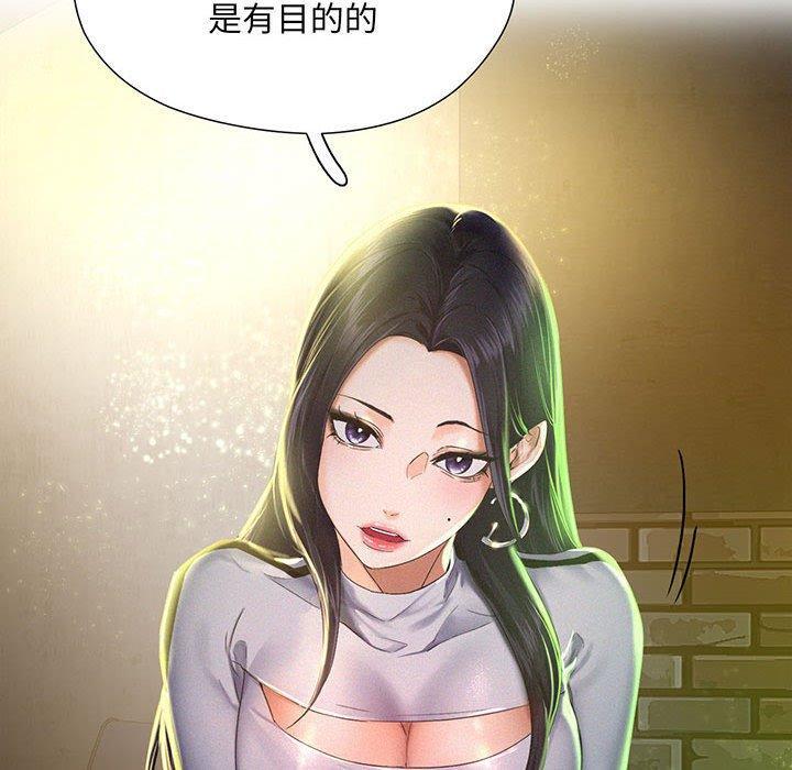 乘風高飛，第 1 話，第 153 页