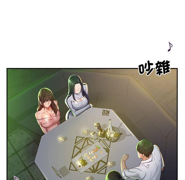 乘風高飛，第 1 話，第 142 页