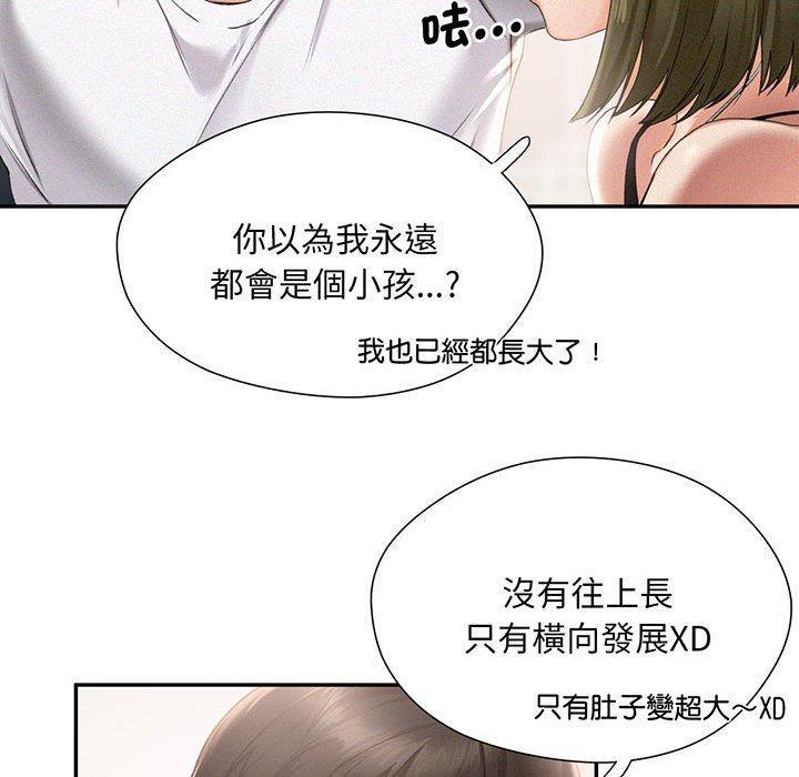 乘風高飛，第 1 話，第 49 页