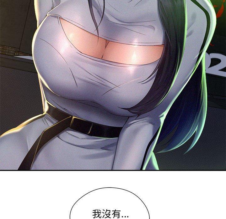乘風高飛，第 1 話，第 158 页