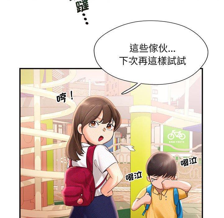 乘風高飛，第 1 話，第 65 页