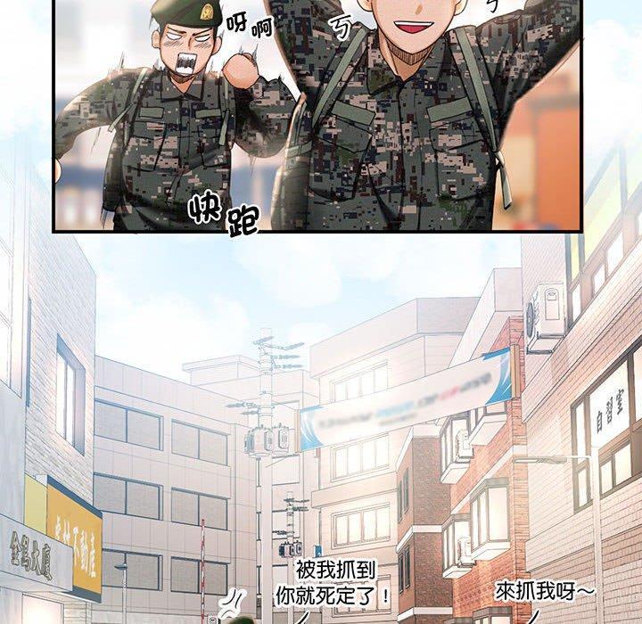 乘風高飛，第 1 話，第 28 页