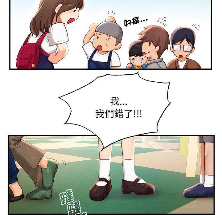 乘風高飛，第 1 話，第 64 页