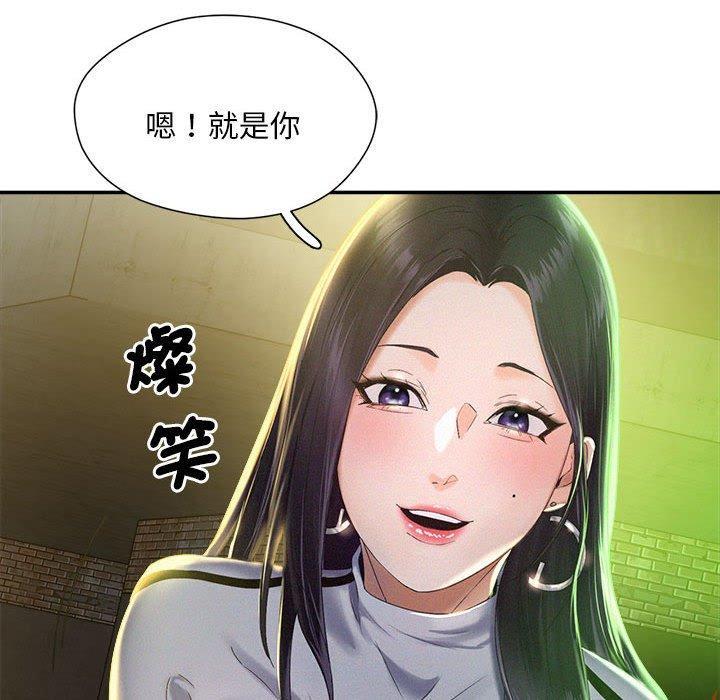 乘風高飛，第 1 話，第 157 页