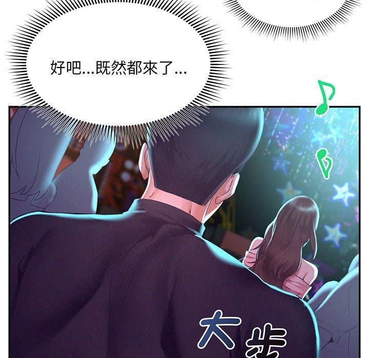 乘風高飛，第 1 話，第 132 页
