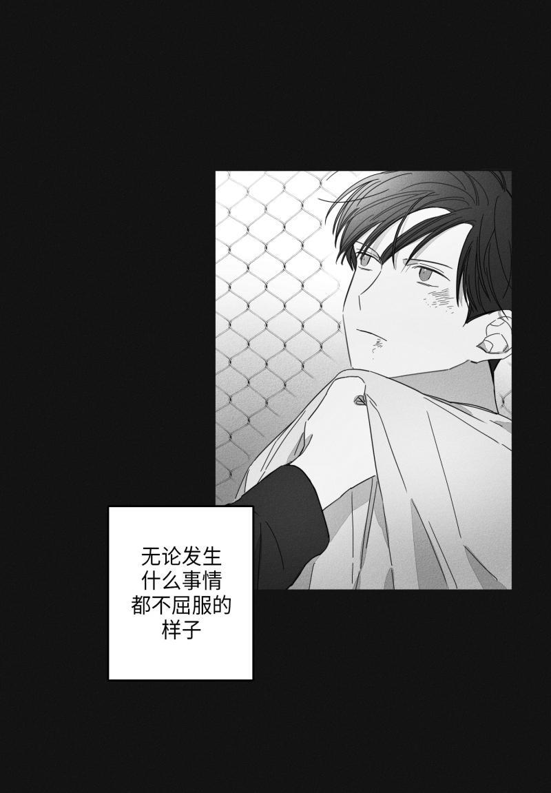 GLEN，16话，第 6 页