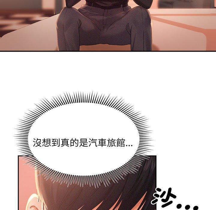 乘風高飛，第 2 話，第 34 页