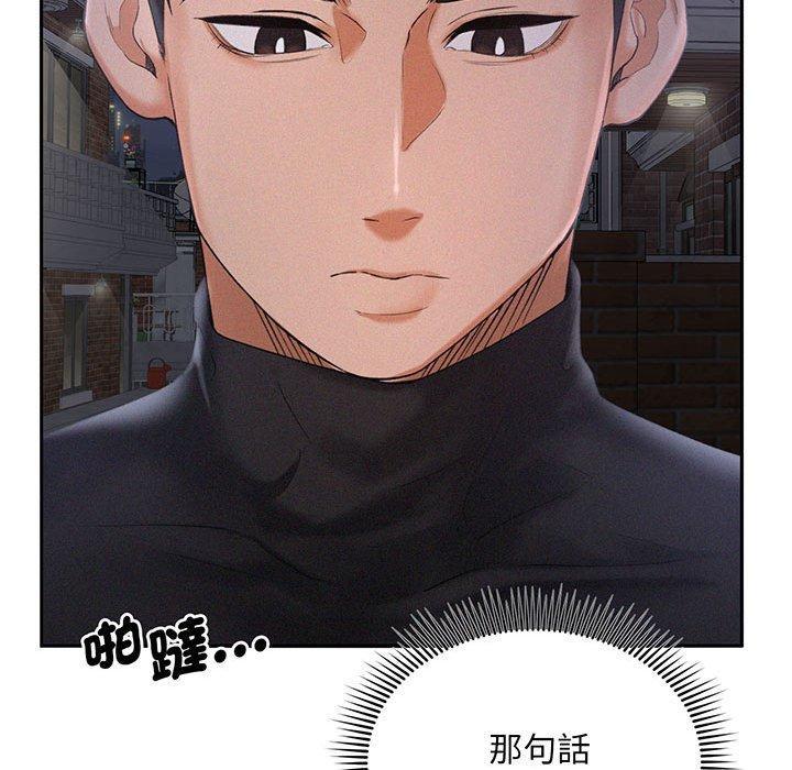 乘風高飛，第 2 話，第 131 页