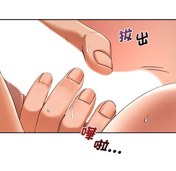 乘風高飛，第 2 話，第 123 页