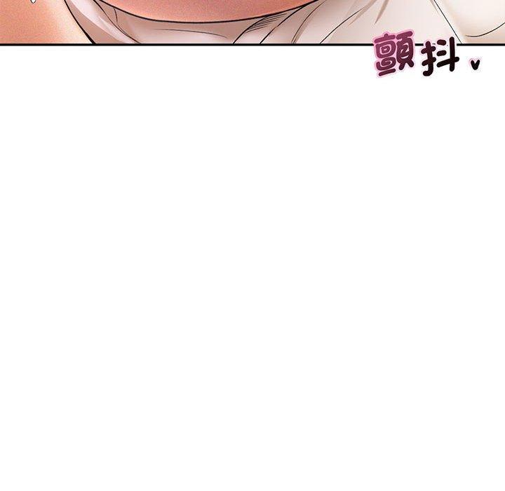 乘風高飛，第 2 話，第 125 页