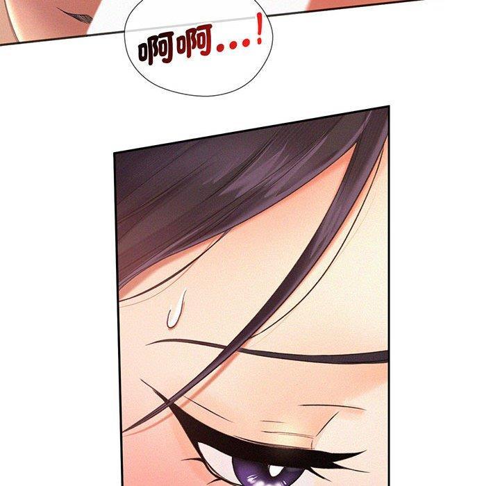 乘風高飛，第 2 話，第 94 页