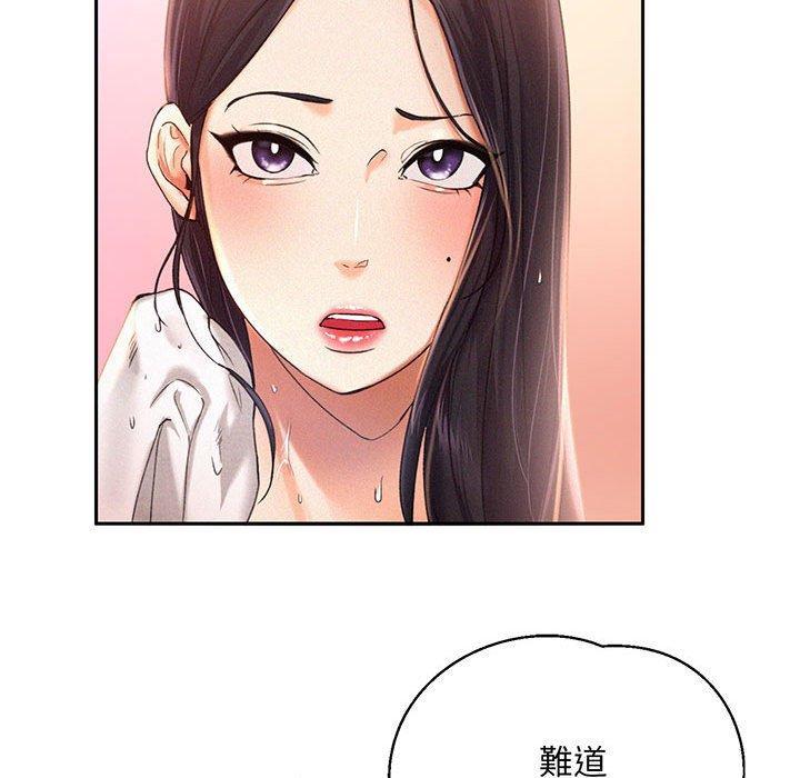 乘風高飛，第 2 話，第 49 页