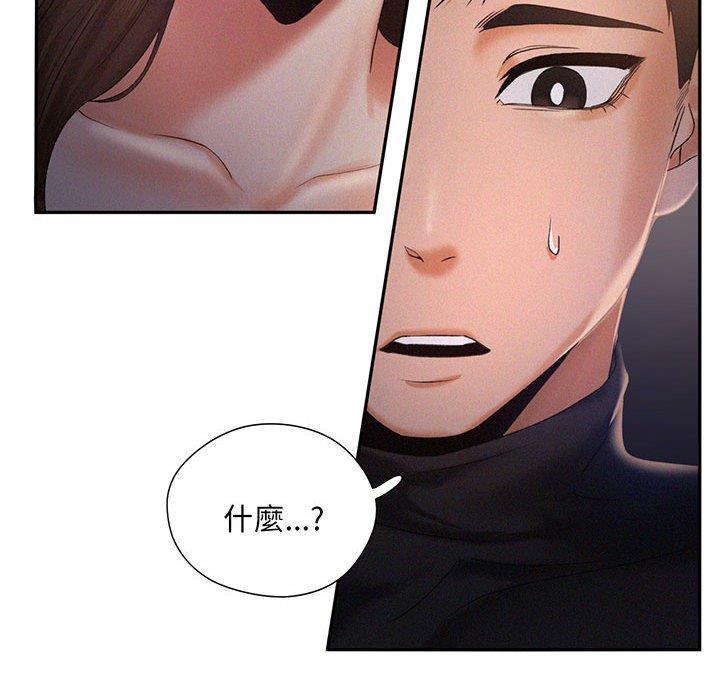 乘風高飛，第 2 話，第 158 页