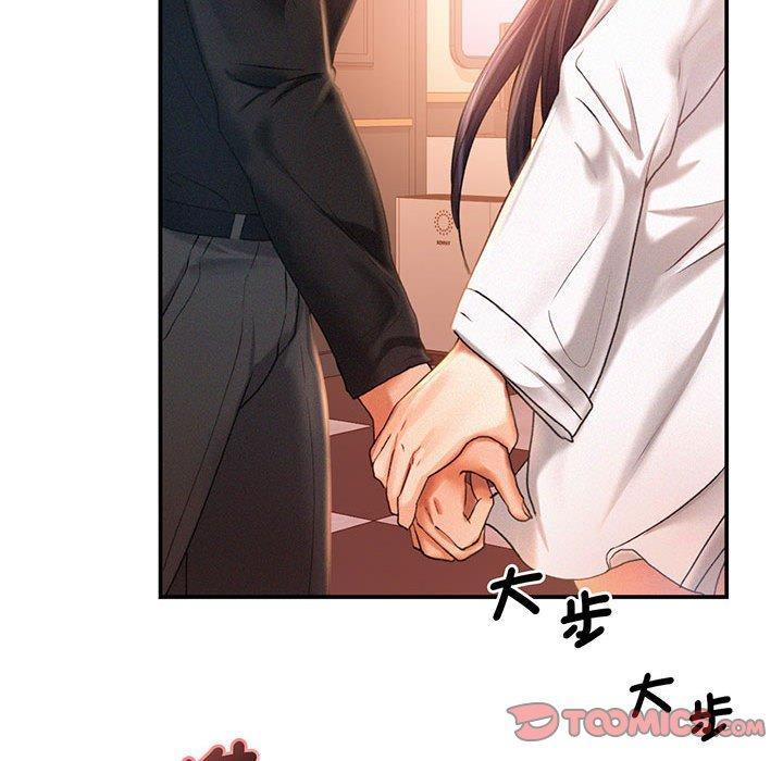 乘風高飛，第 2 話，第 57 页