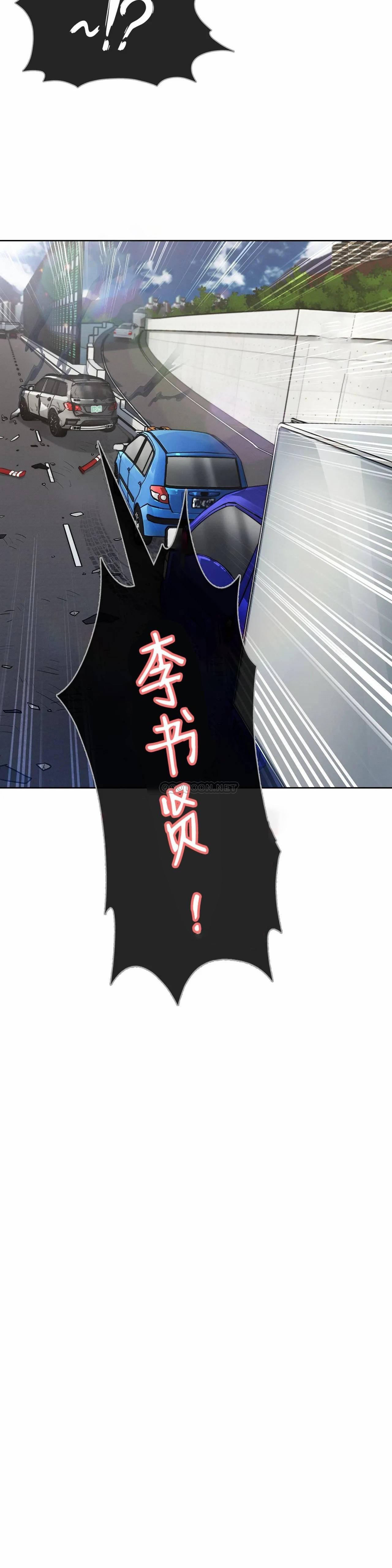 真诚的敏赫，第1话，第 34 页