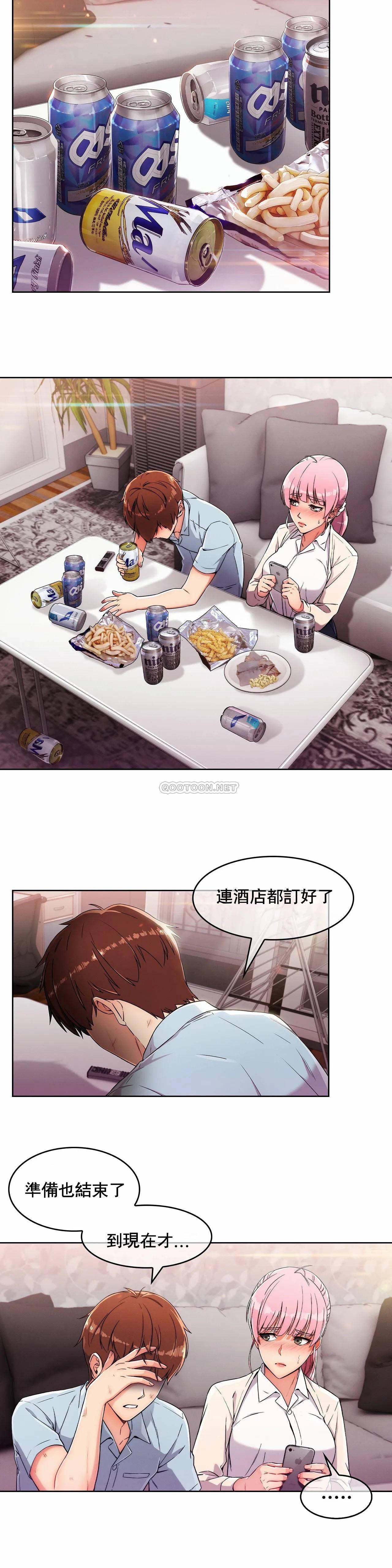 真诚的敏赫，第2话，第 28 页