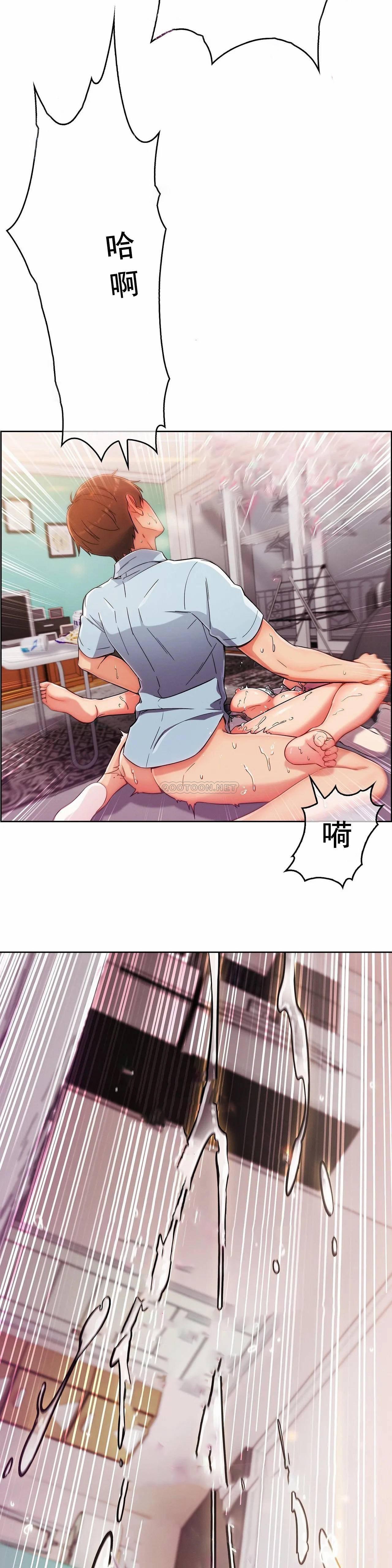 真诚的敏赫，第3话，第 21 页