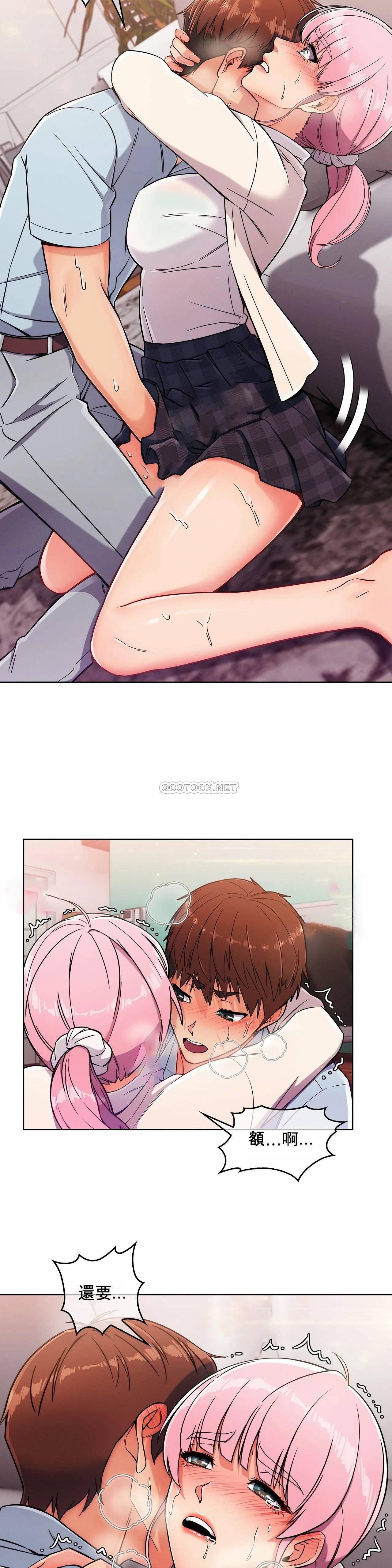真诚的敏赫，第3话，第 8 页