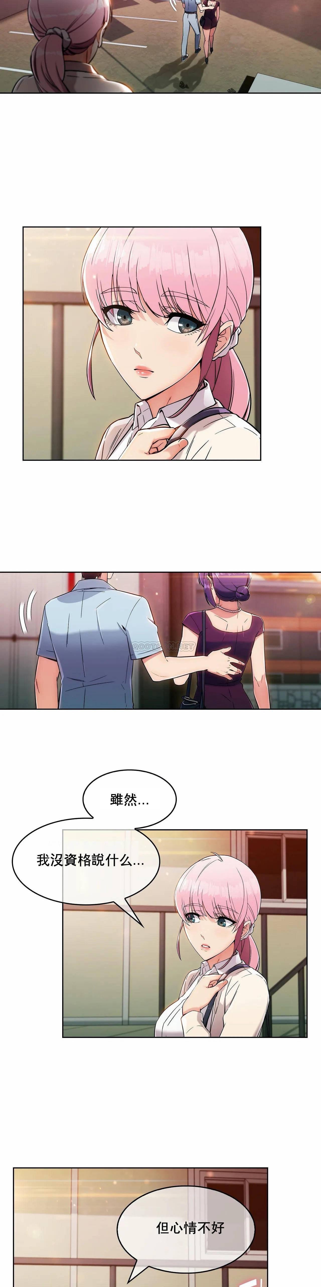 真诚的敏赫，第5话，第 22 页