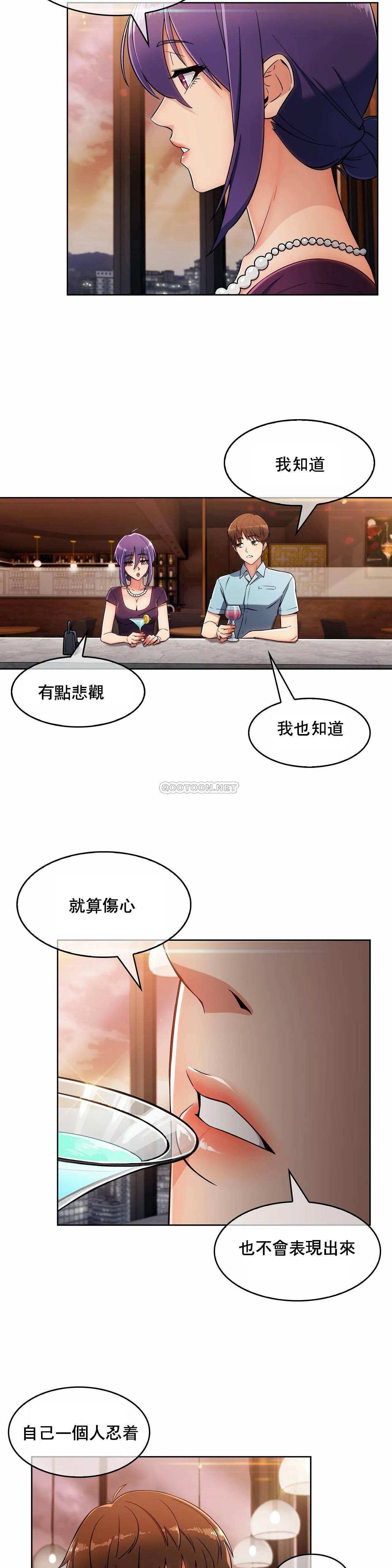 真诚的敏赫，第6话，第 22 页