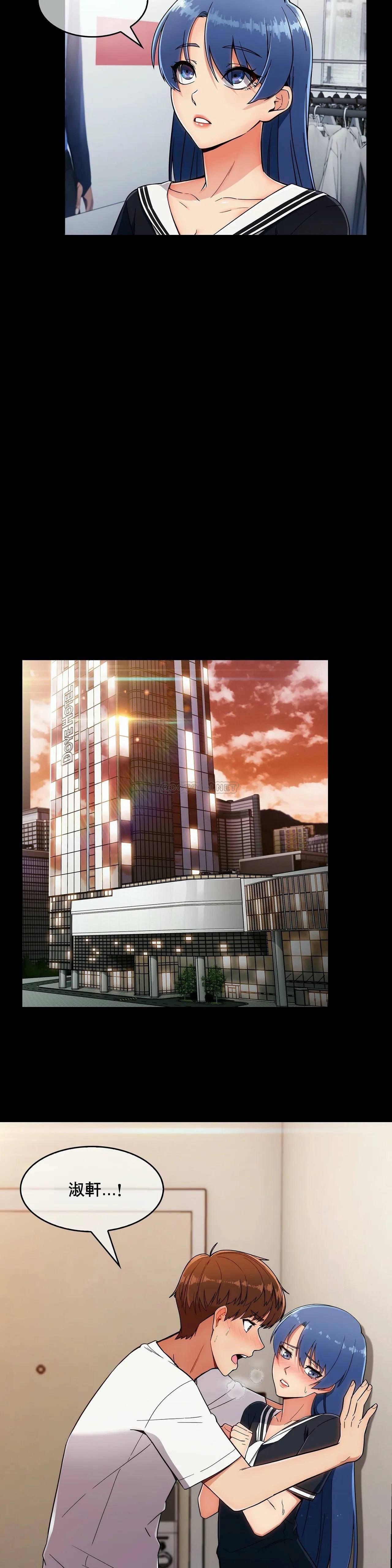 真诚的敏赫，第7话，第 21 页