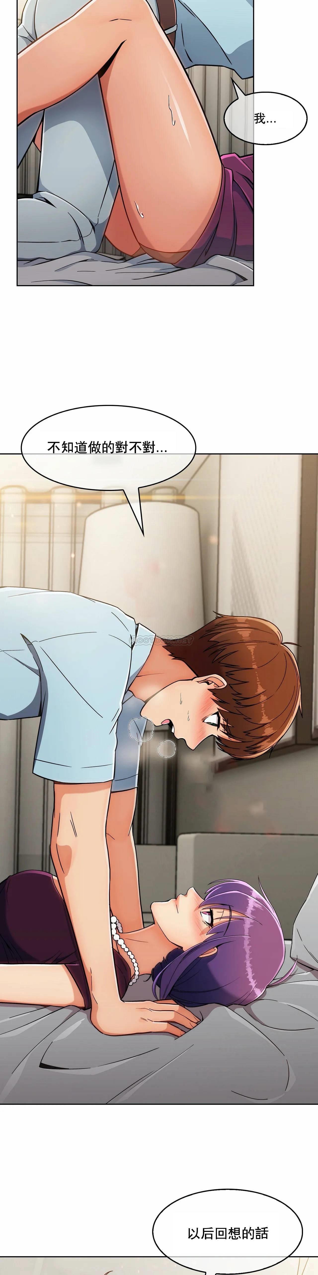真诚的敏赫，第8话，第 8 页